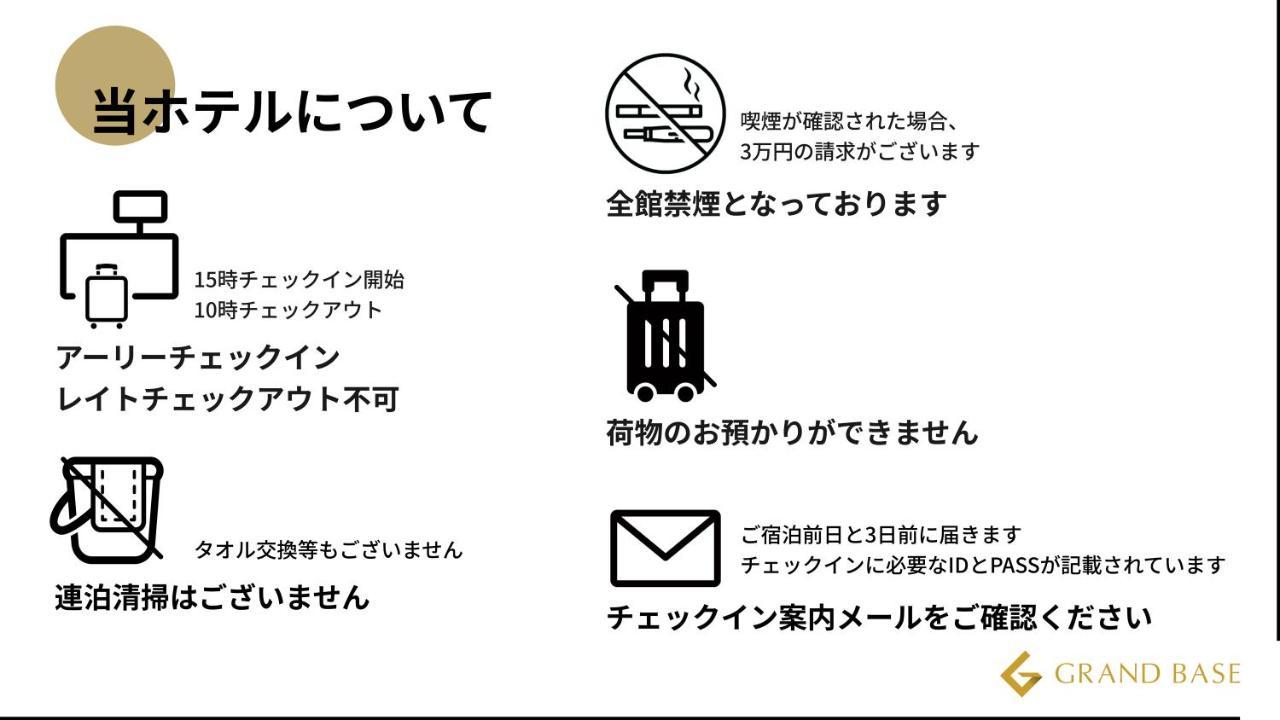 Grand Base Gion Villa Fukuoka  Eksteriør billede